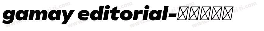 gamay editorial字体转换